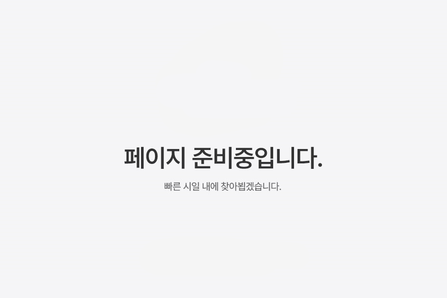 청주 센트럴 더플래티넘