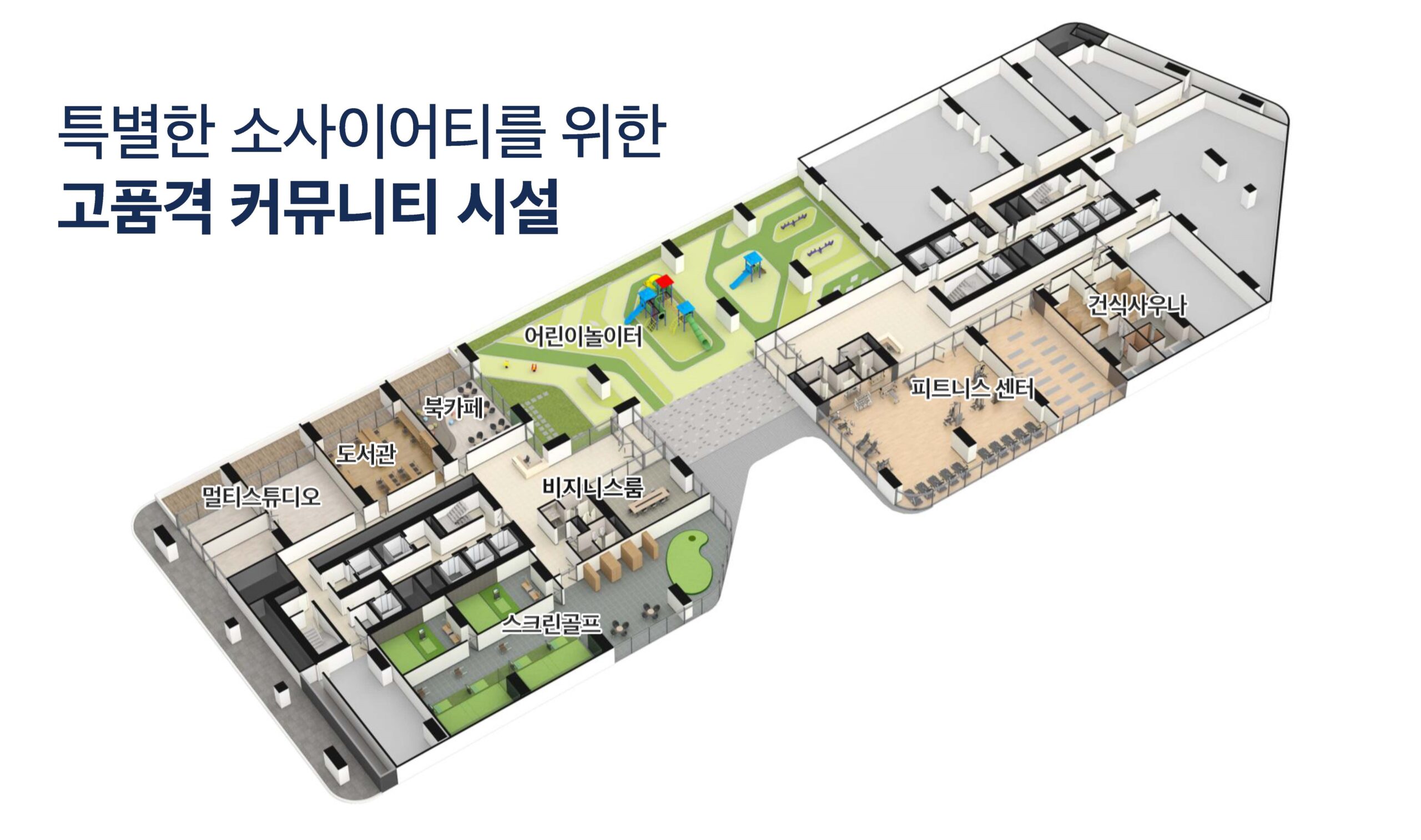 청주 센트럴 더플래티넘